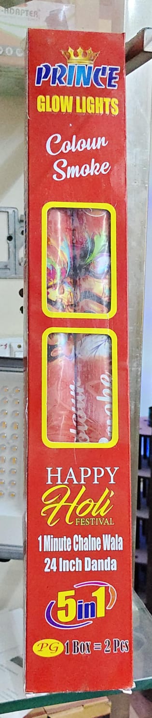 HALDI 24 INCH DANDA